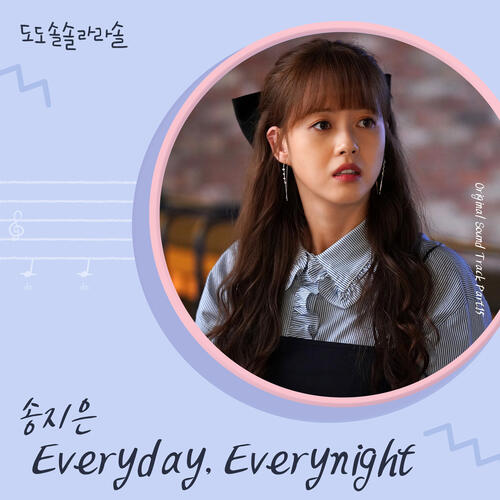 Song Jieun (SECRET) – Everyday, Everynight cover