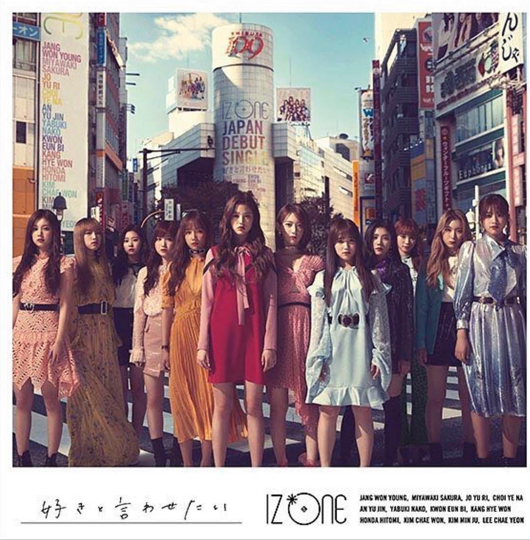 IZ*ONE (아이즈원) – Neko Ni Naritai (猫になりたい) cover