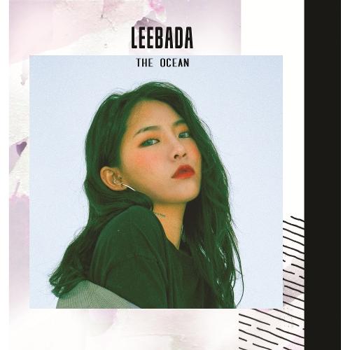 Lee Bada (이바다) – Fox (여우) cover
