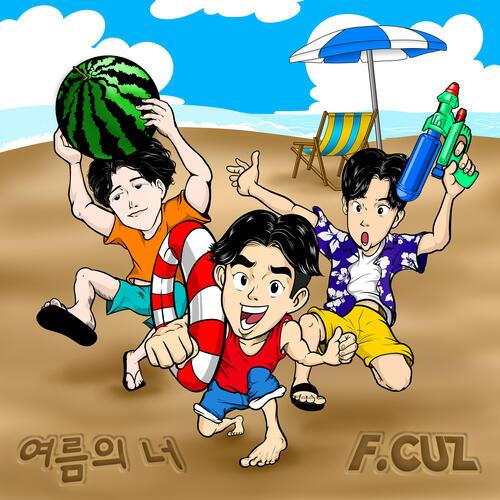 F.Cuz – Summer Days (여름의 너) cover