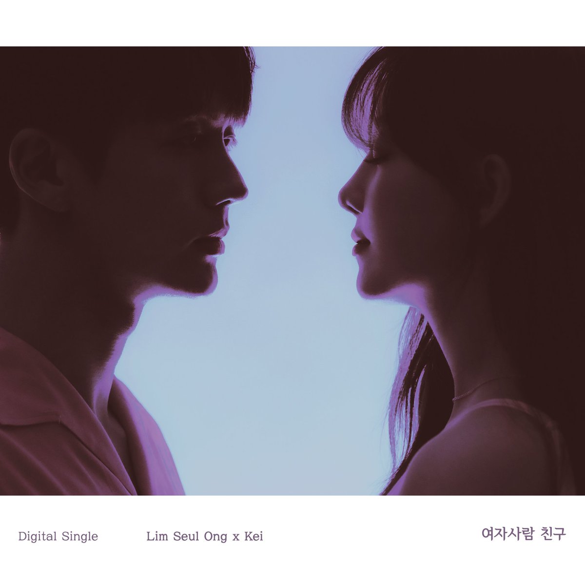 Lim Seulong – Female Friend (여자사람 친구) (With Kei (김지연)) cover