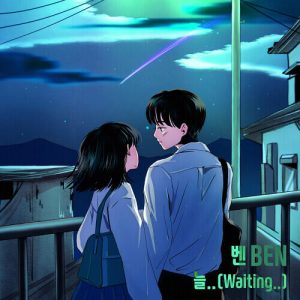 Ben – Waiting.. (늘..) cover