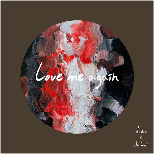 D.ear (디어) – Love Me Again cover