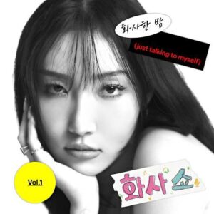 Hwasa (화사) (Mamamoo) – Just Talking To Myself cover