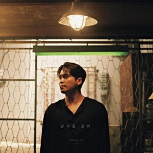 Monday Kiz – You Don’t Know Man (남자를 몰라) cover