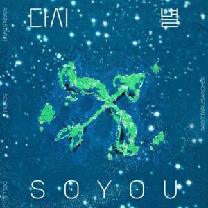 Soyou – Dolls (돌스) cover