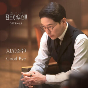 XIA (JYJ) – Good Bye cover