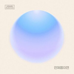 Shin Yong Jae (4Men) – When Would It Be (언제쯤이면) cover