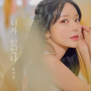 Hong Jin-Young – Stay (니가 있었다) cover