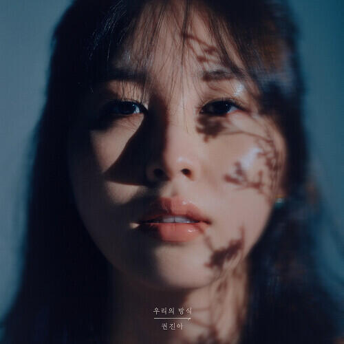 Kwon Jin-ah – Pretend to Be (어른처럼) (with. George) cover