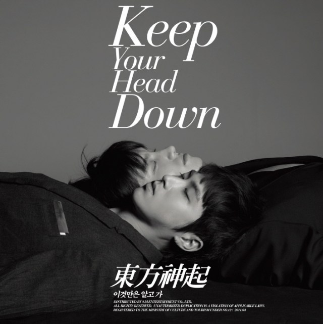 TVXQ – Before U Go (이것만은 알고 가) cover