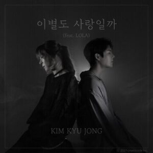 Kim Kyu-jong (SS501) – Break Up Also Love? (이별도 사랑일까) (Feat. Lola) cover