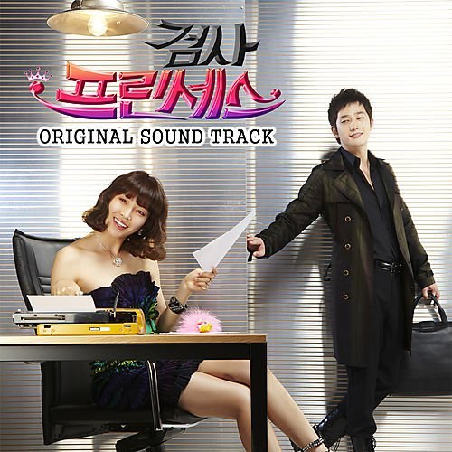 Nine Muses – Give Me (With Seo Inyoung) cover