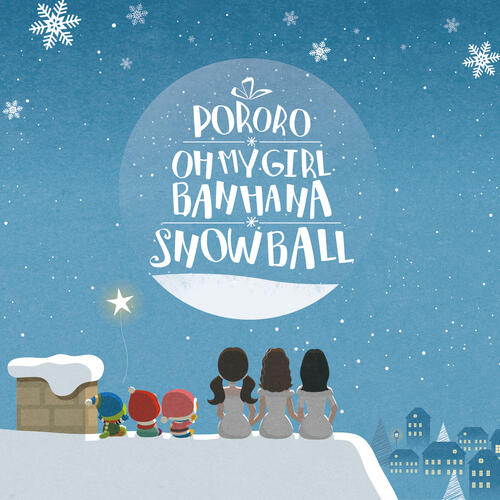 Pororo (뽀로로) – 반짝반짝 크리스마스 cover