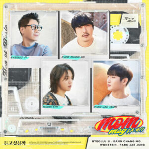 MSG Wannabe (MSG워너비) (M.O.M) – Do You Want To Hear (듣고 싶을까) cover
