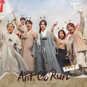 LUCY (루시) – Ant, Go Run cover