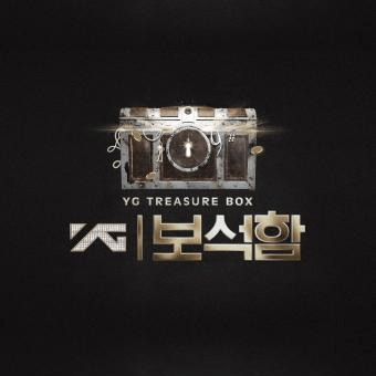 YG TREASURE BOX – Going Crazy (미쳐가네) (Treasure 6) cover