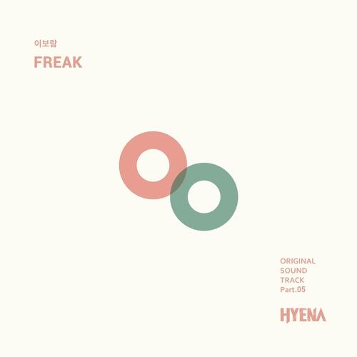 Lee Boram (이보람) (SeeYa) – Freak cover