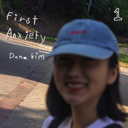 Dana Kim (김다나) – It Will Be Fine cover