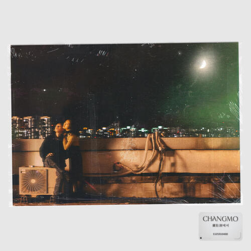 CHANGMO (창모) – D-Day (2016) cover