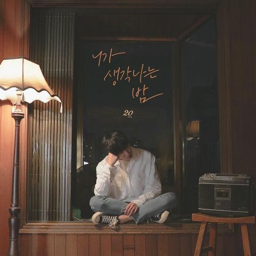 20 Years of Age (스무살) – Still Think of You cover