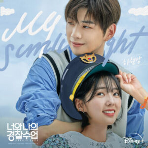 Ha Hyunsang (하현상) – My Sunlight cover