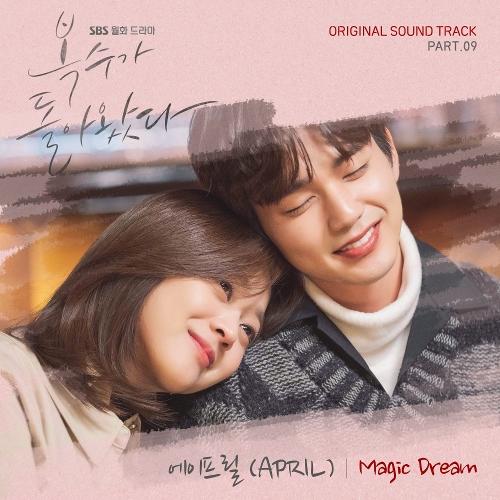 APRIL – Magic Dream cover