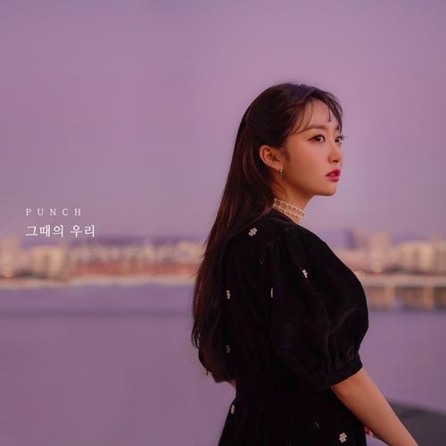 Punch (펀치) – Yesterday (그때의 우리) cover