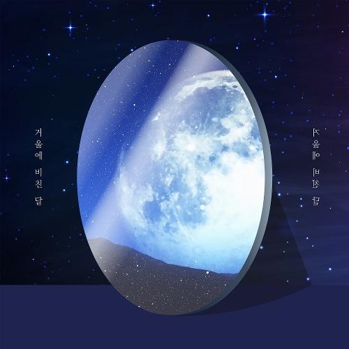 Obroject (오브로젝트) – Moon in the Mirror (거울에 비친 달) cover