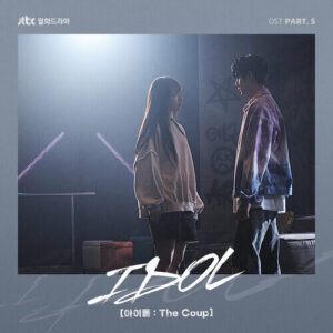 Cotton Candy (코튼캔디) – 빛으로:We Rise cover