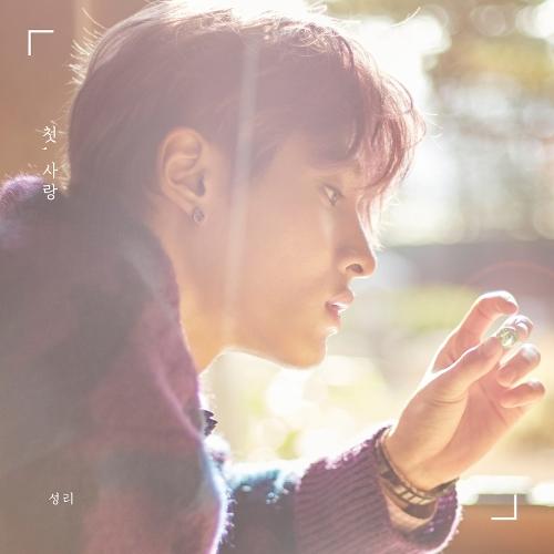 Kim Sung Ri (김성리) – That’s You (그게 너라서) cover