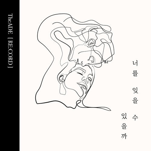 The Ade (디에이드) – Will I Be Able to Forget You (너를 잊을 수 있을까 (re:cord)) cover
