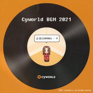 Soyou – Y (Please Tell Me Why) cover
