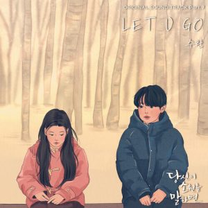 Suran – Let U Go cover