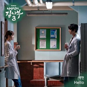 Baekhyun (EXO) – Hello cover