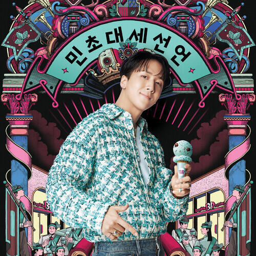 Ravi (라비) – Mint Chocolate Anthem (민초대세선언) cover