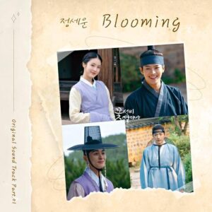 JEONG SEWOON (정세운) – Blooming cover