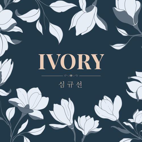 Lucia – Ivory cover
