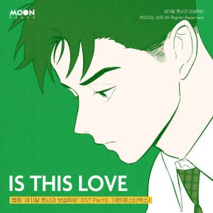 Kihyun – Is This Love cover