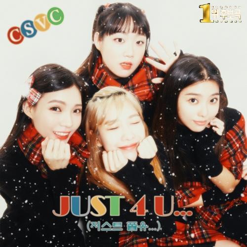 CSVC (치스비치) – JUST 4 U… cover