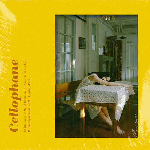 Fromm – Sunset Panorama (그대야) cover