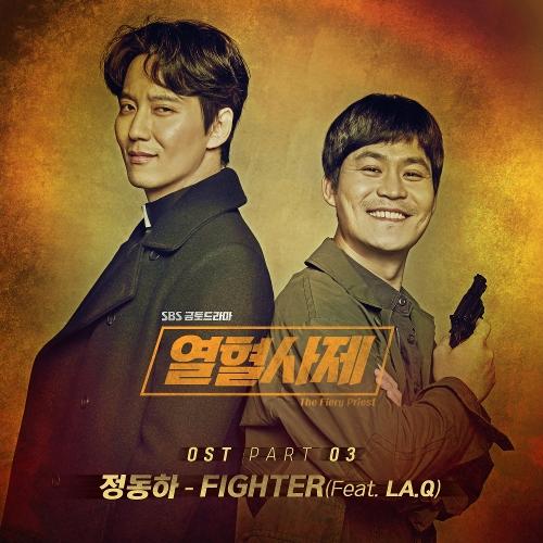 Jung Dong Ha – Fighter (Feat. La.Q) cover