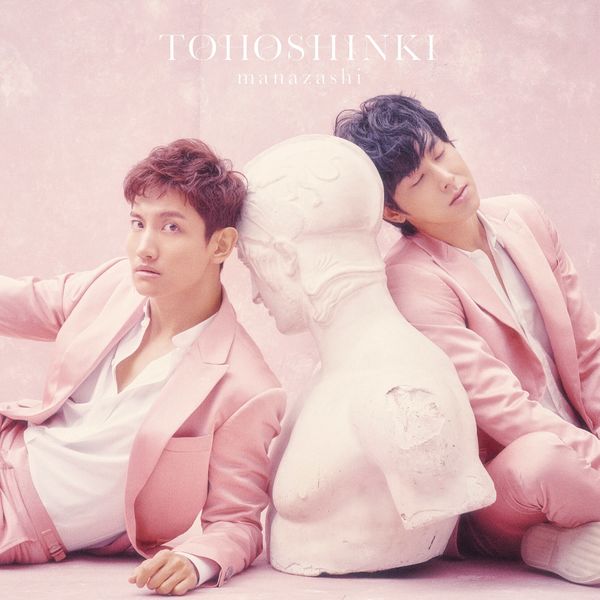 TVXQ – Manazashi (まなざし) cover