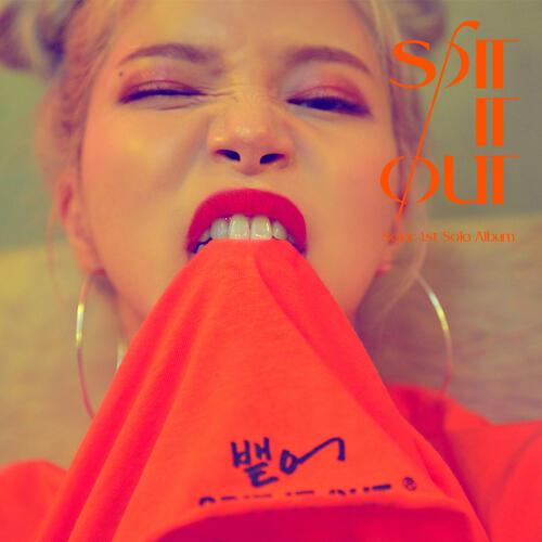 Solar (MAMAMOO) – Spit It Out (뱉어) cover