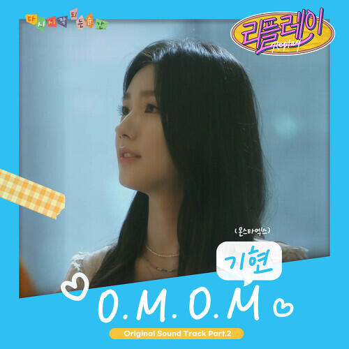 Kihyun – O.M.O.M cover