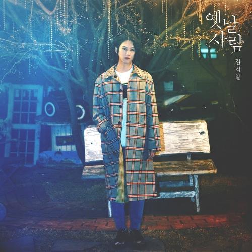 Kim Heechul (Super Junior) – Old Movie (옛날 사람) cover