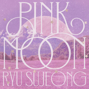 Ryu Su Jeong (류수정) – Pink Moon cover