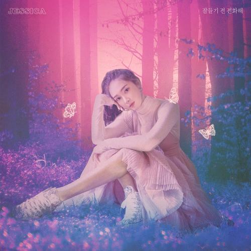 Jessica Jung (Girls' Generation) – Call Me Before You Sleep (잠들기 전 전화해) (Feat. 기리보이 (Giriboy)) cover