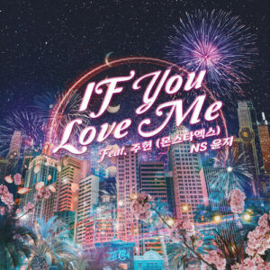 NS Yoon-G – If You Love Me (Feat. Jooheon (Monsta X)) cover