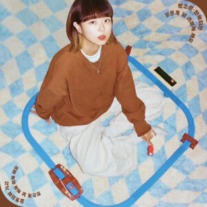 Park Soeun (박소은) – Stuck In Wheels Official (반복되는 모든 게 날 괴롭게 해요) cover